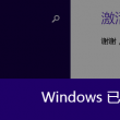 word空白页第一页怎么删除删不掉