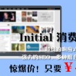 港澳宝典最新版11133正版图片下载安装
